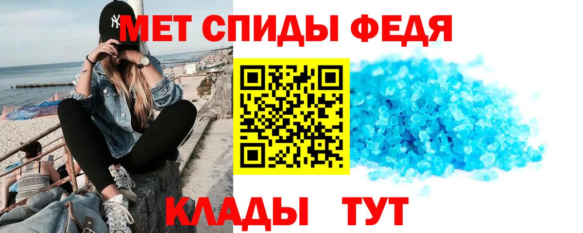 АМФЕТАМИН 97%  Амфетамин  Дзержинский  АМФ  Вход с VPN 