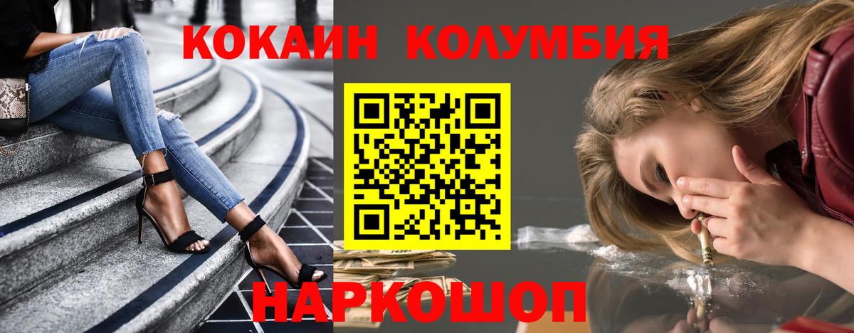 Cocaine 99% Дзержинский