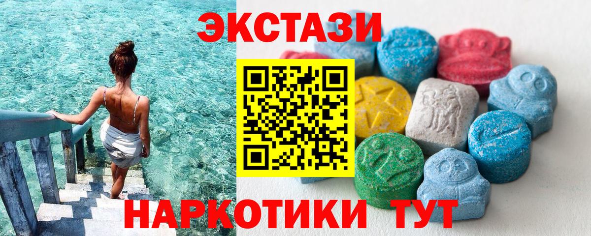 Экстази Philipp Plein  где продают наркотики  ЭКСТАЗИ  ЭКСТАЗИ бентли  Дзержинский  Вход с VPN 