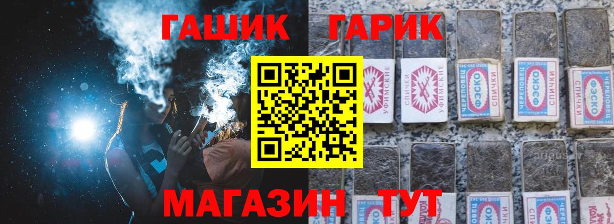 ГАШ Изолятор Дзержинский