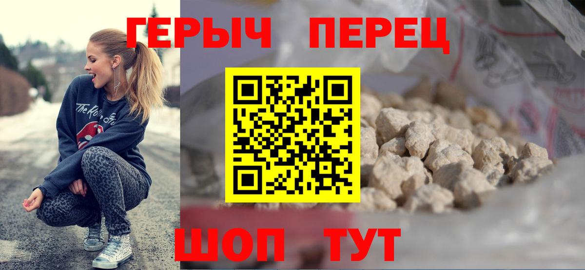Дзержинский  Героин хмурый  Вход с VPN 