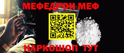гашишное масло Ливны