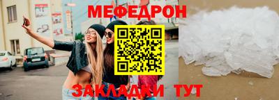 сатива Лесосибирск