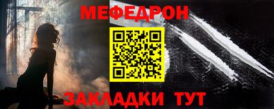 сатива Лесосибирск