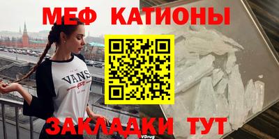 сатива Лесосибирск