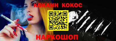 гашишное масло Ливны