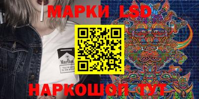 сатива Лесосибирск