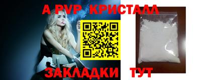 скорость mdpv Малоярославец