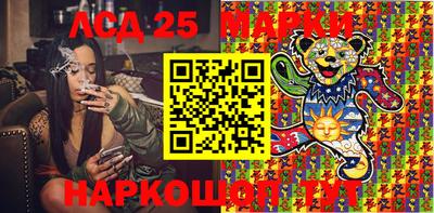 гашишное масло Ливны