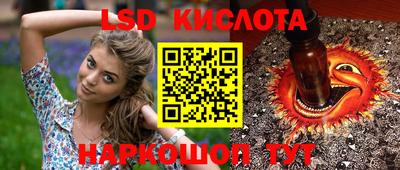 гашишное масло Ливны