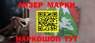 сатива Лесосибирск