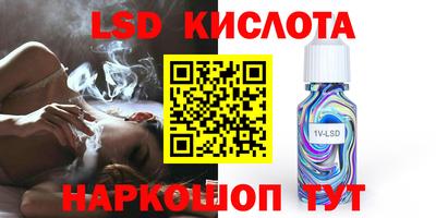 гашишное масло Ливны