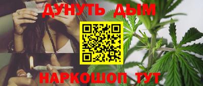 гашишное масло Ливны