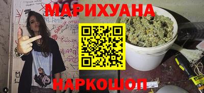 гашишное масло Ливны