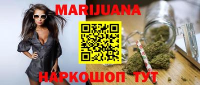 гашишное масло Ливны