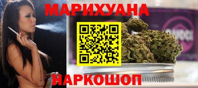 гашишное масло Ливны