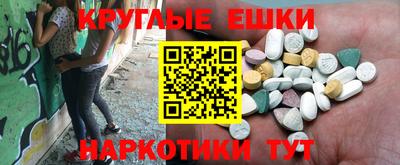 гашишное масло Ливны