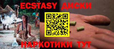 сатива Лесосибирск