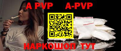 сатива Лесосибирск