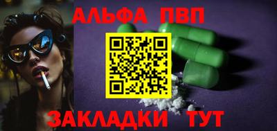 гашишное масло Ливны