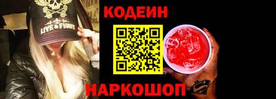 гашишное масло Ливны