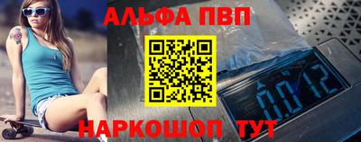сатива Лесосибирск