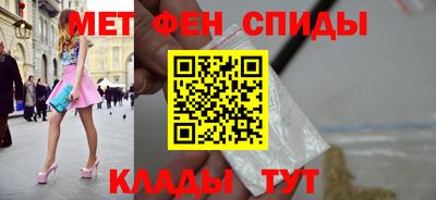 первитин Ликино-Дулёво