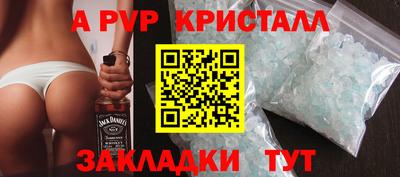 сатива Лесосибирск