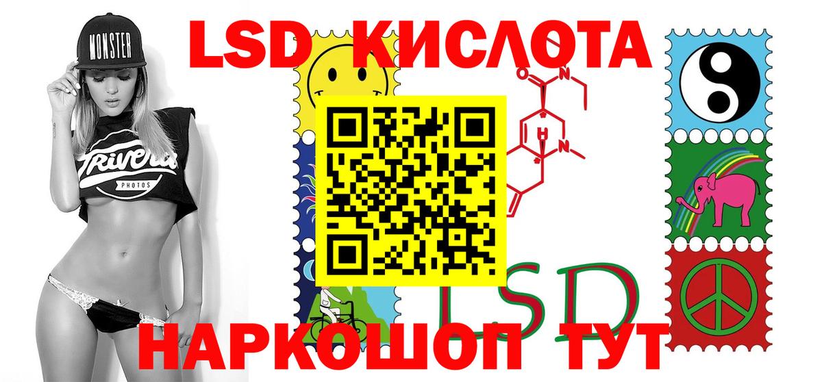 ЛСД экстази кислота Дзержинский