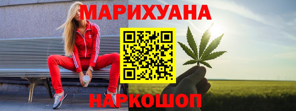 Канабис AK-47 Дзержинский