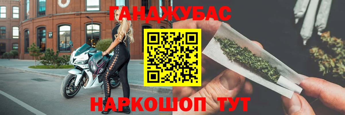 Конопля ГИДРОПОН  Вход с VPN  Дзержинский  Марихуана гибрид 